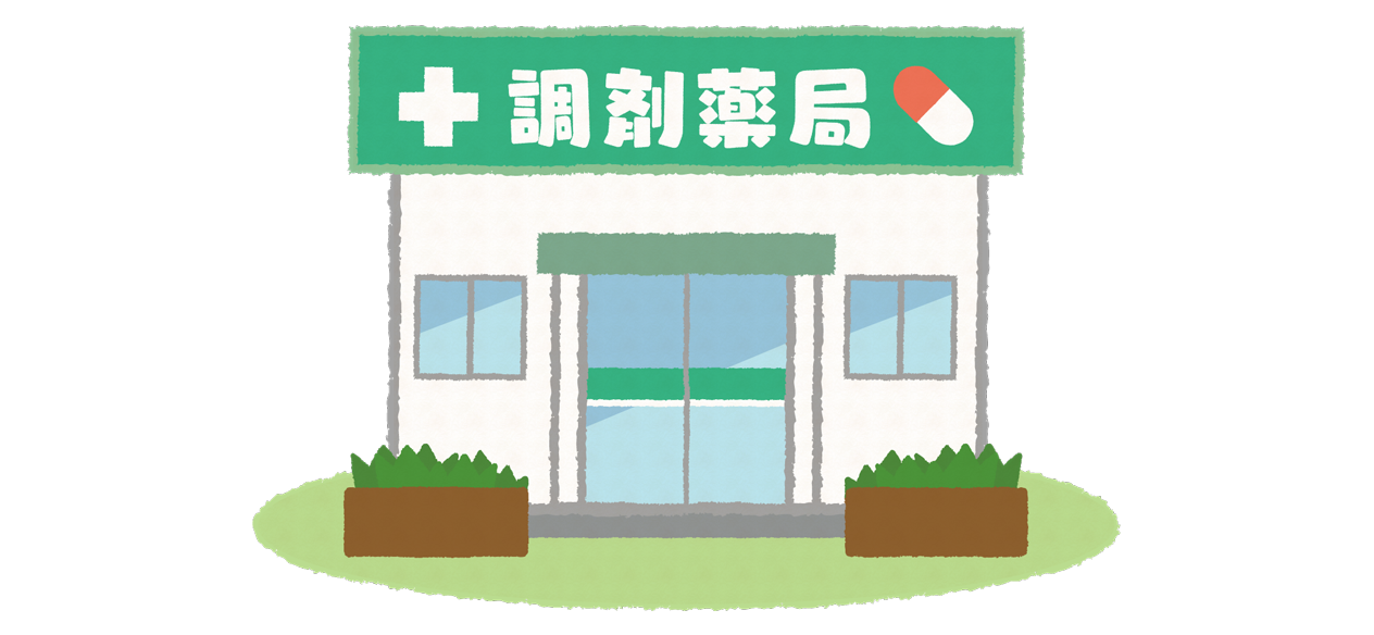 グリーン薬局 須磨在宅支援センター